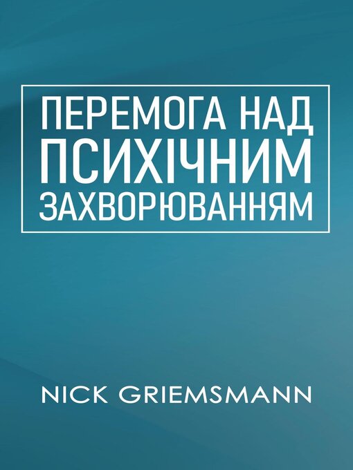 Title details for ПЕРЕМОГА НАД ПСИХІЧНИМ ЗАХВОРЮВАННЯМ by Nick Griemsmann - Available